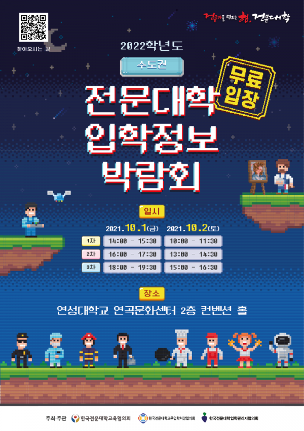 KakaoTalk_20210826_104731970.png
