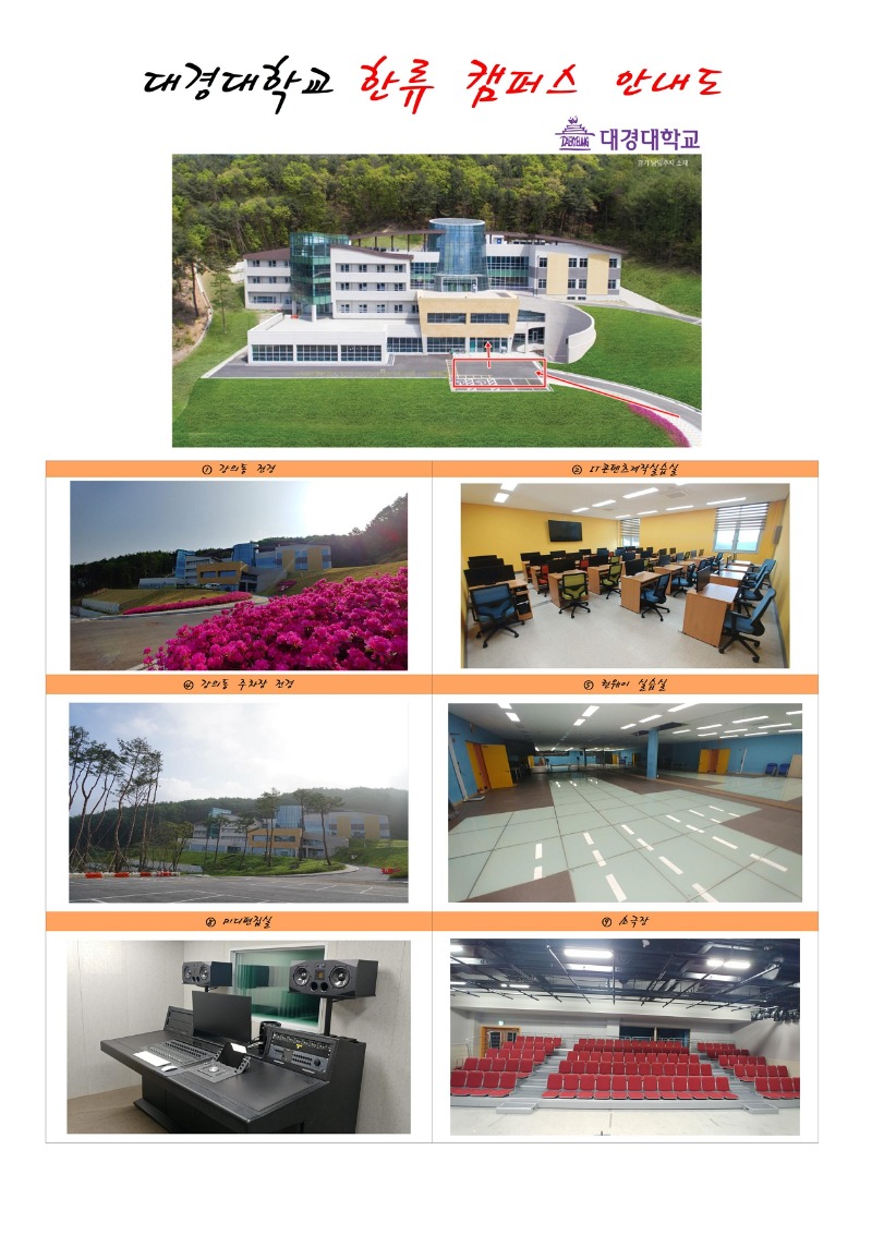 17. 남양주 안내도(A1)001.jpg