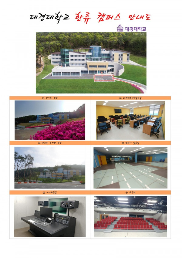 17. 남양주 안내도(A1)001.jpg