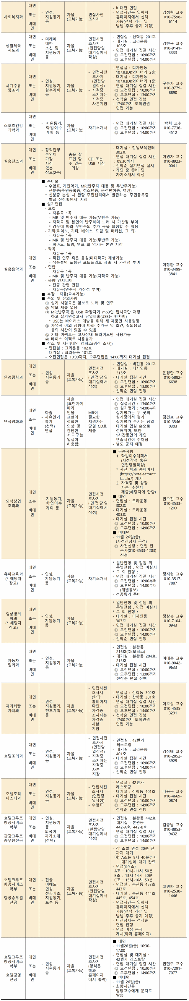 붙임1-1002.gif