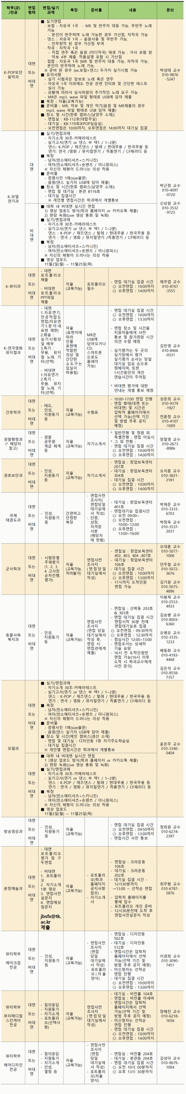 붙임1-1001.gif