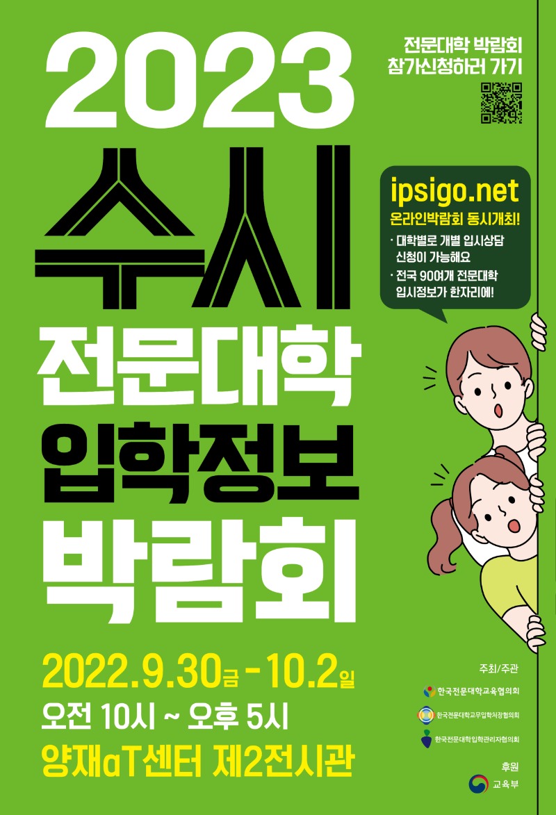 KakaoTalk_20220822_133344965.jpg