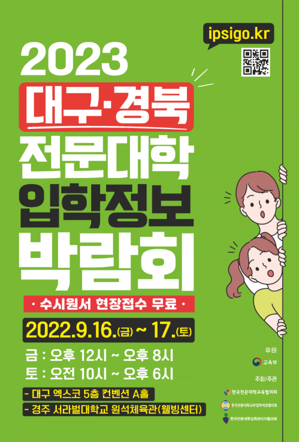 포스터.png