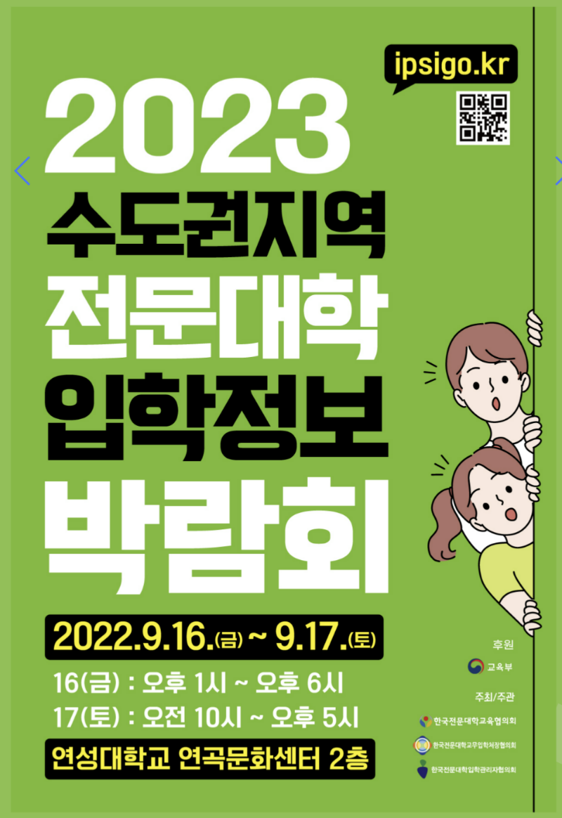 KakaoTalk_20220902_113330112.png