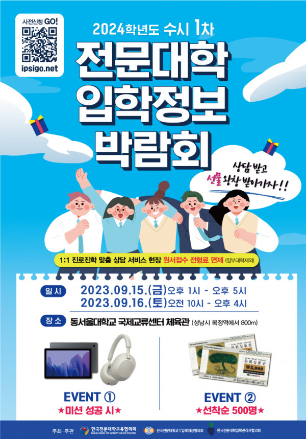 KakaoTalk_20230829_133416799.jpg
