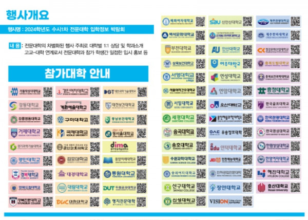 KakaoTalk_20230829_133423961.jpg