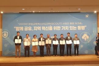2. 스카우트.jpg