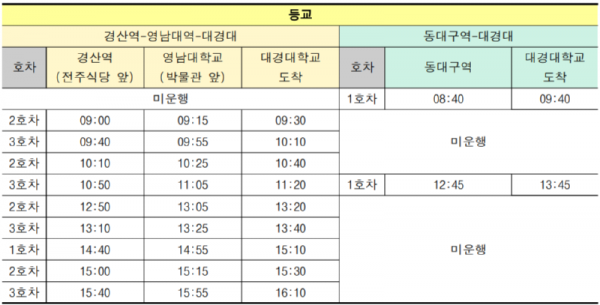 등교2.png