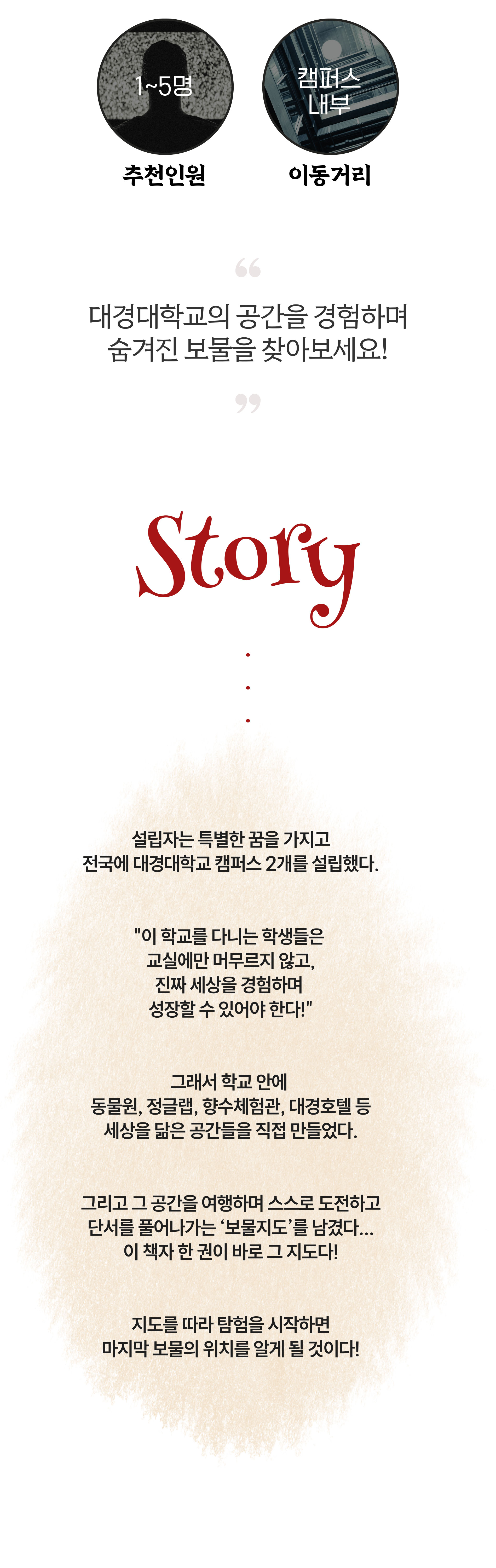 방탈출이벤트02