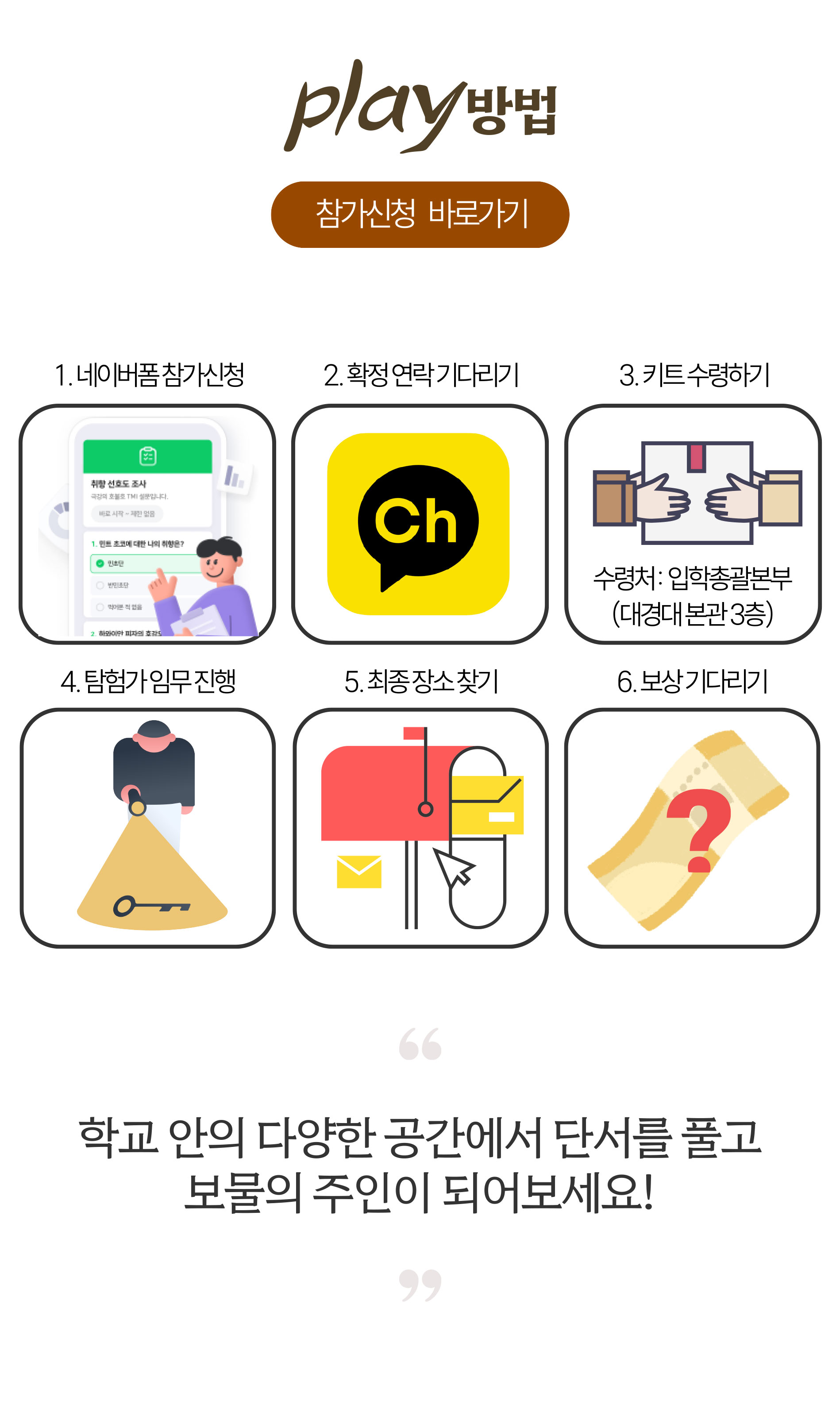 방탈출이벤트04